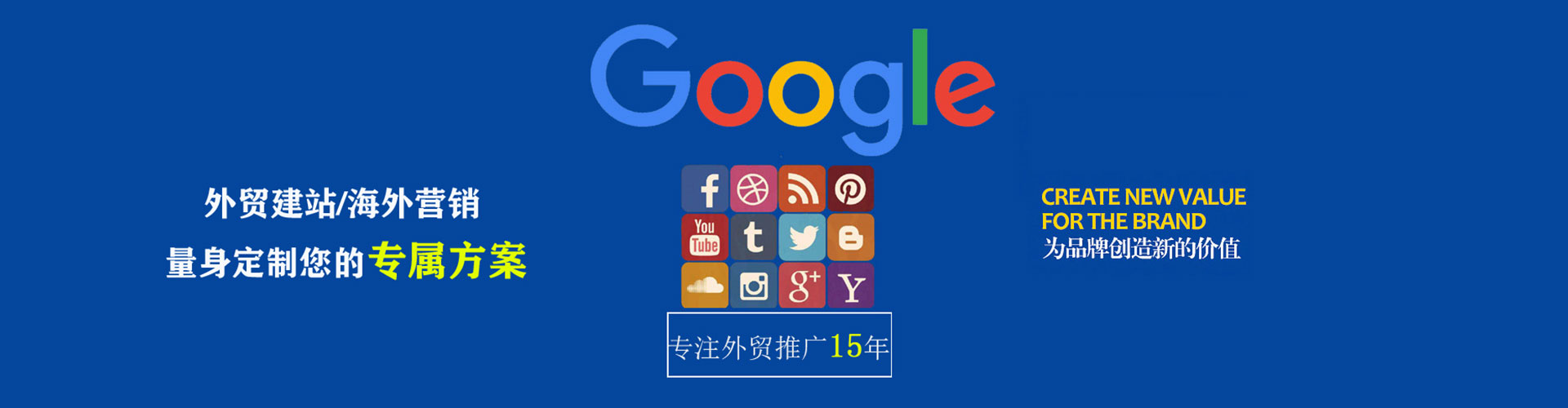 绛县百度竞价广告